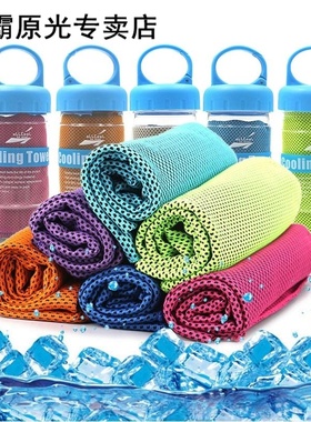 Magical Instant Ice Cooling Towel Summer Breathable Polyeste
