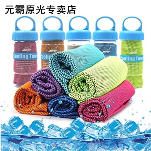 Magical Instant Ice Cooling Towel Summer Breathable Polyeste