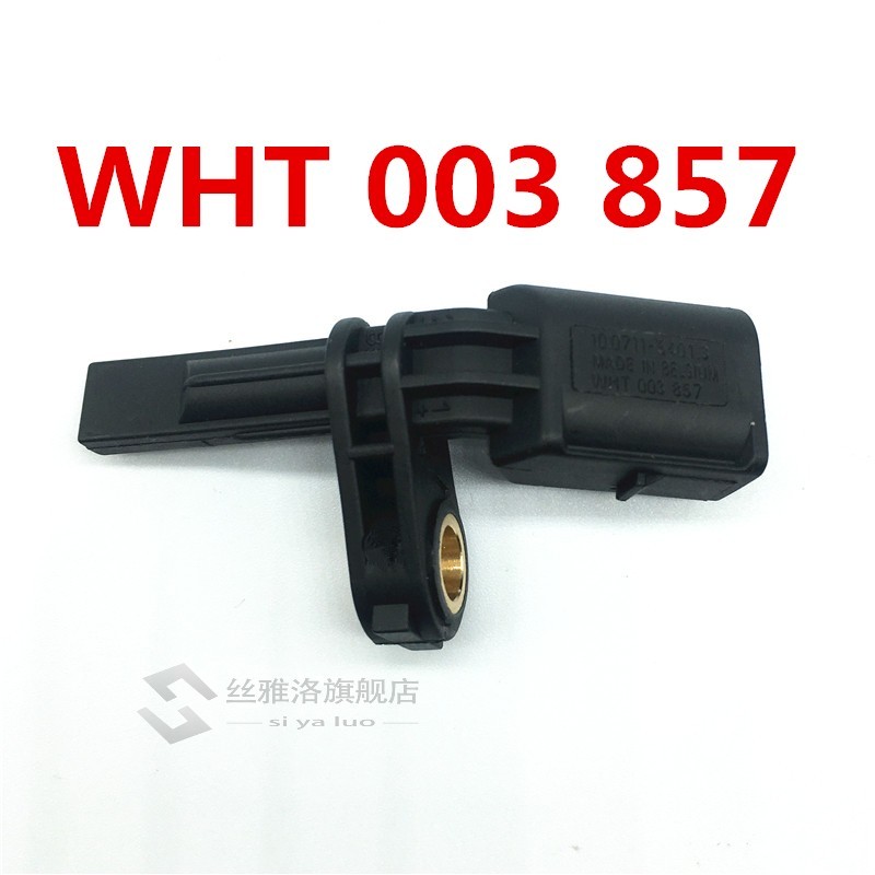 WHT003856 WHT003857 WHT 003 858 859 ABS Wheel Speed Sensor