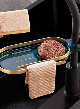 Faucet Storage Rack Kitchen Bathroom Sink Sponge Dishcloth