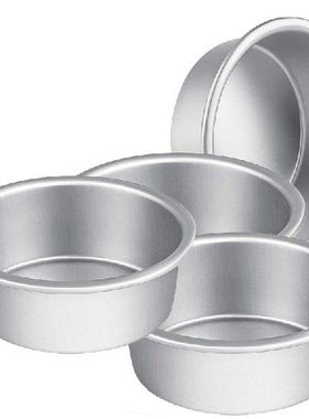 Hot Sale 4Pack Round Cake Tin Non-Stick Cake Deep Round