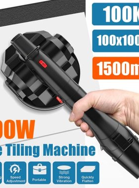 600W vibrator for tiles 100x100cm tiling Plastering machine