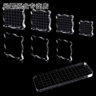 Hot Sell Acrylic Clear Stamping Block Grid and Grip Scrapboo
