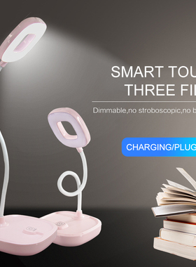 LED Studying USB Charging 3 Modes Dimming Table Lamp