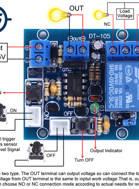 DC 5V Bistable Switch Controller Dual Button ON/OFF Relay Mo