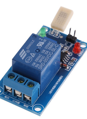 XD-75 5V DC Humidity Sensitive Switch Module Humidity Regula