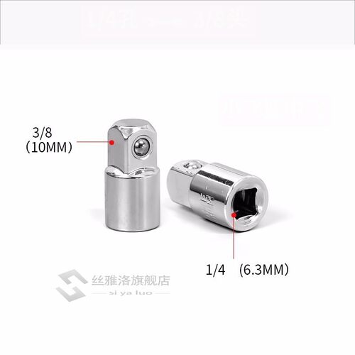 1pc Ratchet Wrench Socket Converter Head Sleeve Adapter 1/2&