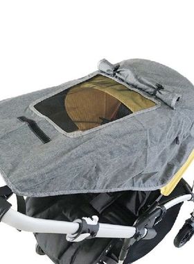 Stroller Sun Shade Pram Sunshade Windproof Waterproof UV