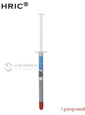 100PCS GD900 1g Thermal Paste CP Cooler Cooling Fan Pad Comp