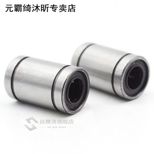 24PCS LM8UU 8Mm Linear Ball Bearing 8X15X24Mm Bush Bushing C