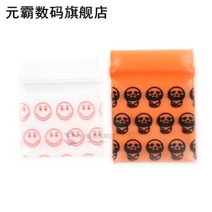 100Pcs Small Plastic Zipper Bag Ziplock Bag Ziplock Pill Pac