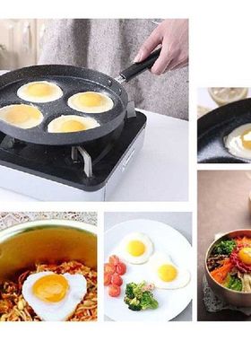 1PC Four-hole Kitchen Supplies Pan Poached Egg Omelette