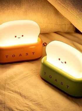 Cute LED Bread Maker Night Light USB Charging Dimming Toast