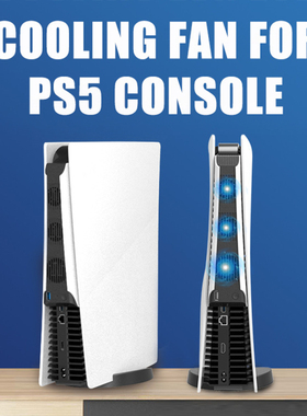 Host Cooling Fan Radiators New Efficient Cooling Game Artifa