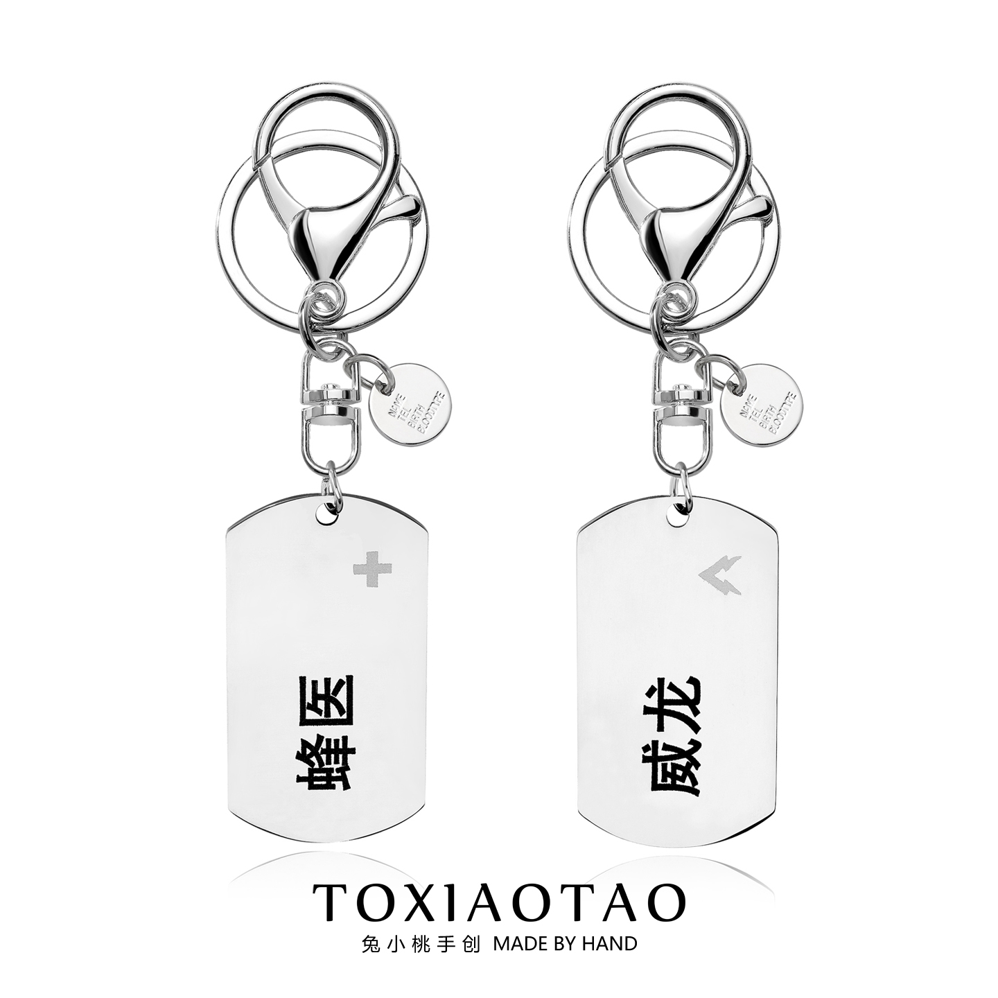 三角洲行动游戏身份牌钥匙扣挂件