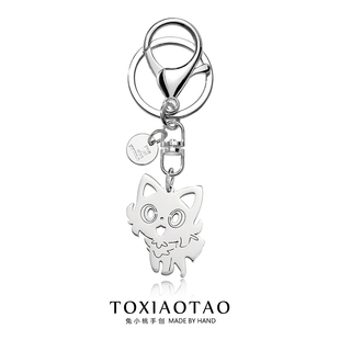 可爱小众设计感新叶喵小狐狸钥匙扣简约创意钛钢挂件包包配饰礼物