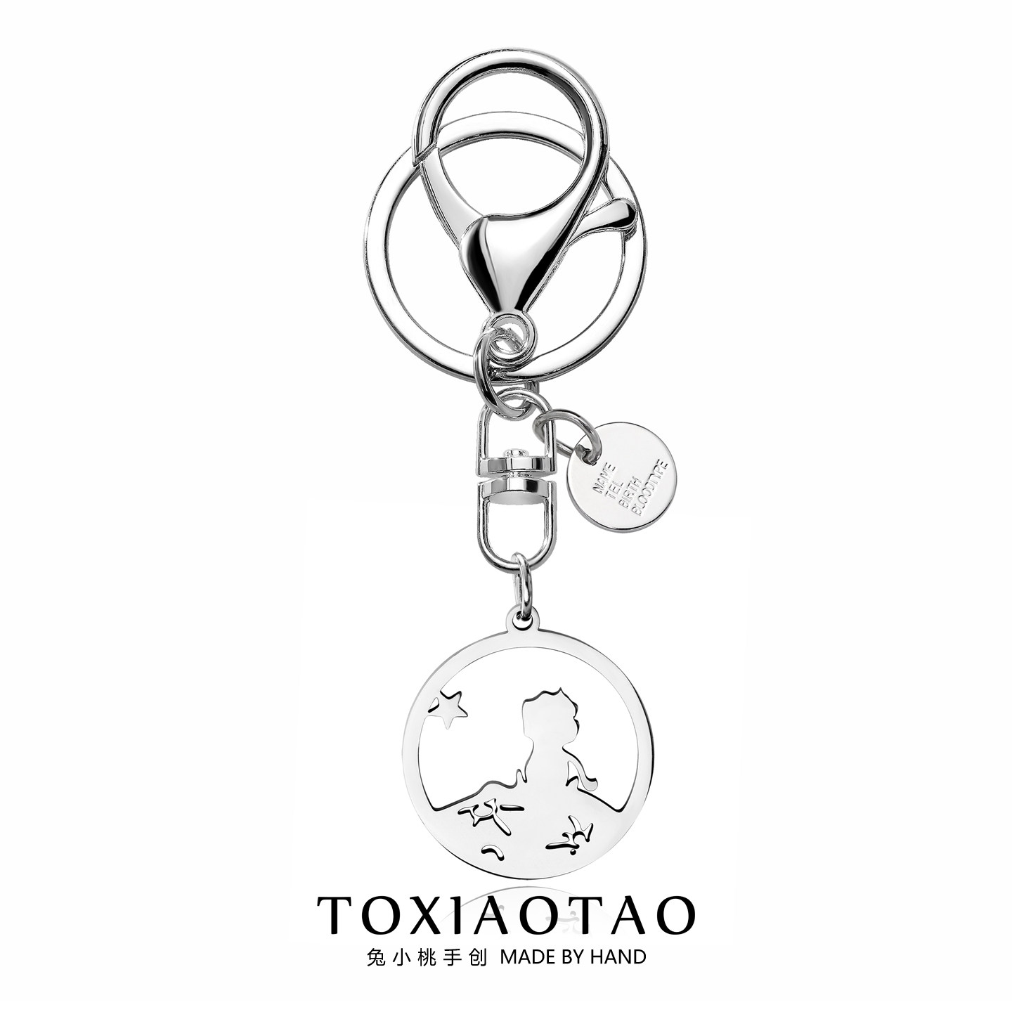 可爱小王子钥匙扣卡通创意不锈钢挂件书包配饰2026年新款车钥匙扣,服饰配件/皮带/帽子/围巾,钥匙扣,淘宝优惠券,粉丝福利购,淘宝优惠卷