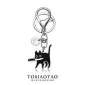 原创简约叼小刀 猫个性 ins潮钥匙扣挂件可爱挂饰送朋友伴手礼物