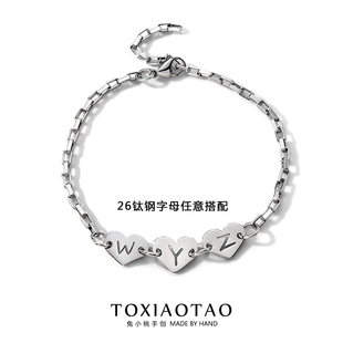 自选定制26个字母手链ins潮小众设计感简约不掉色网红手串配饰品