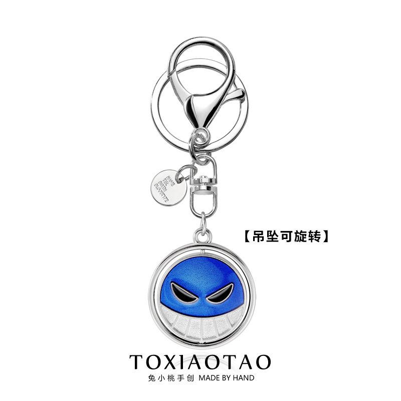 海贼王艾斯转动苦笑脸双面钥匙扣