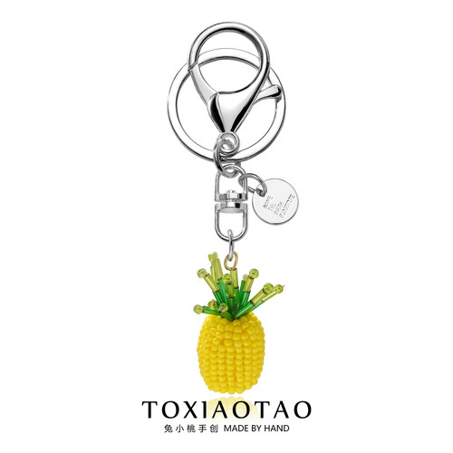 可爱手工串珠菠萝钥匙扣挂件挂饰