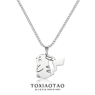 宝可梦皮卡丘钛钢项链神奇宝贝周边吊坠挂件学生男女脖颈配饰礼物