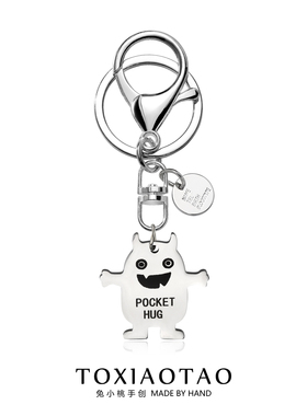 pocket hug可爱卡通不锈钢小恶魔吊坠钥匙扣书包服装挂件配饰礼物