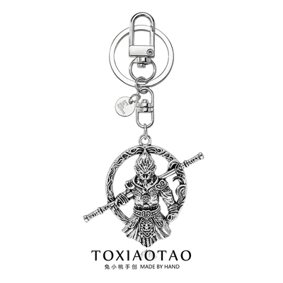 黑神话悟空周边钥匙扣天命人挂件