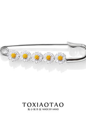 GD权志龙同款小雏菊大别针固定衣服收腰神器防走光领口胸针配饰品