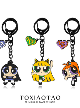 NewJeans与飞天小女警联名金属钥匙扣卡通可爱汽车钥匙链挂件挂饰