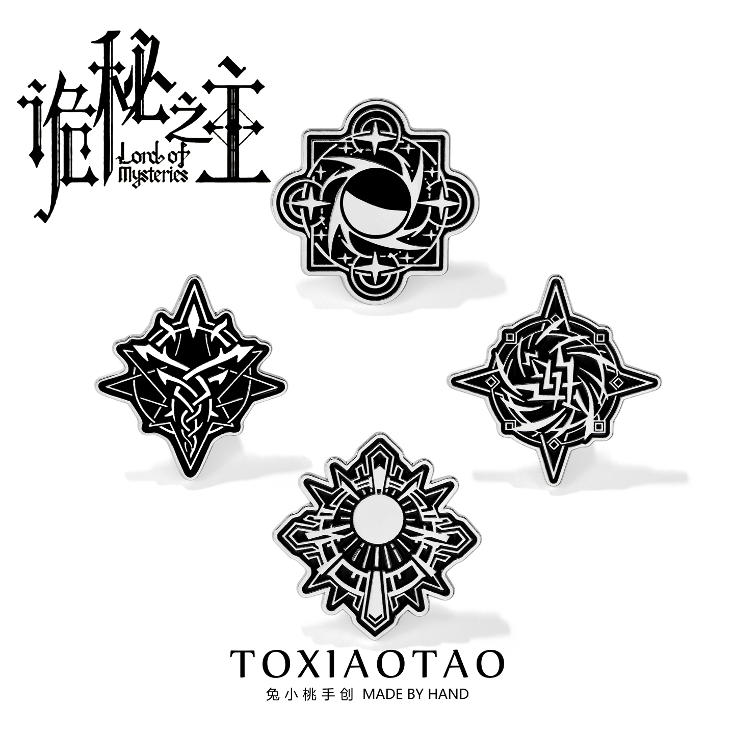 诡秘之主周边金属徽章吧唧托胸针