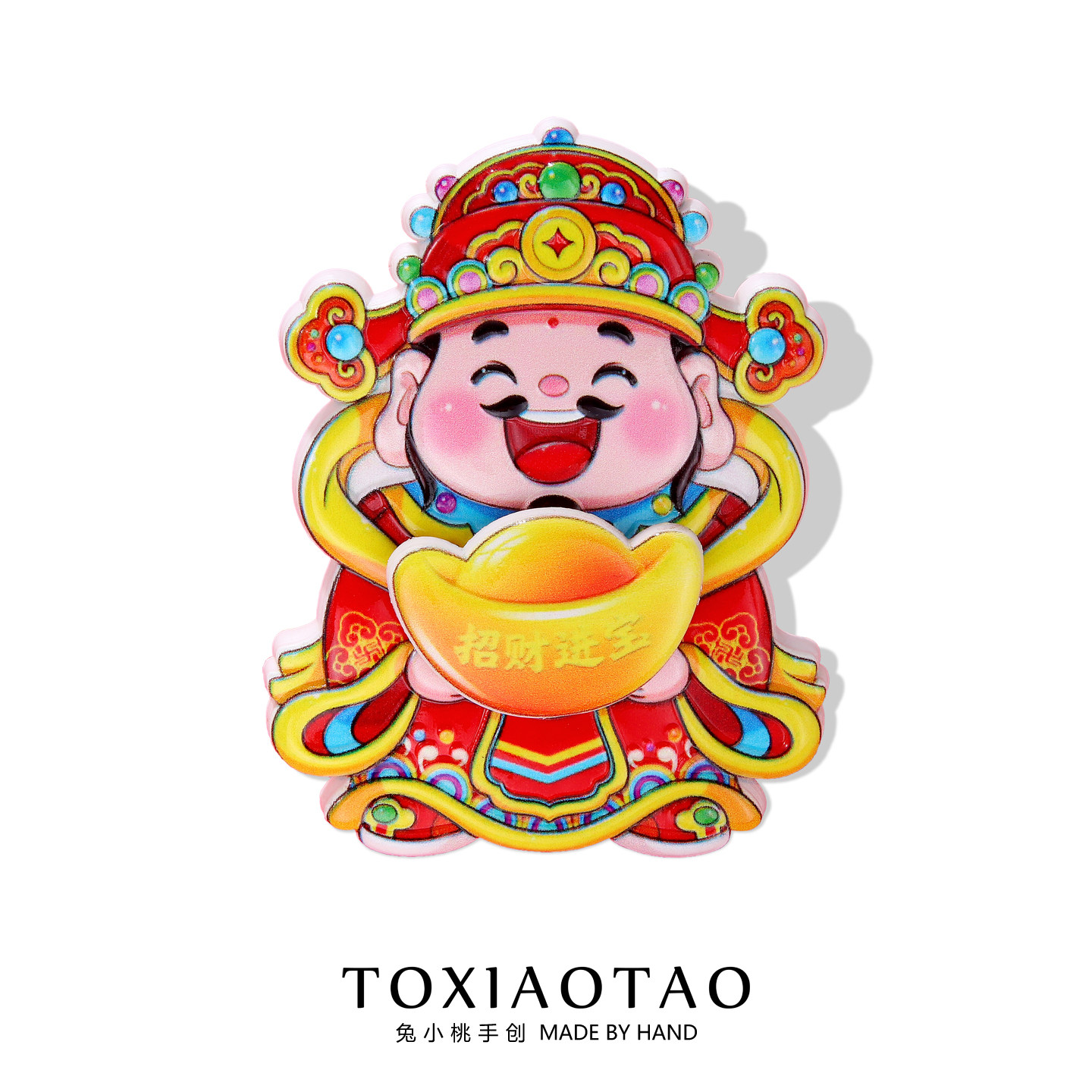 可转动财神来到立体冰箱贴国潮加强磁吸进宝招财猫磁吸贴春节装饰,节庆用品/礼品,文化创意冰箱贴,淘宝优惠券,粉丝福利购,淘宝优惠卷