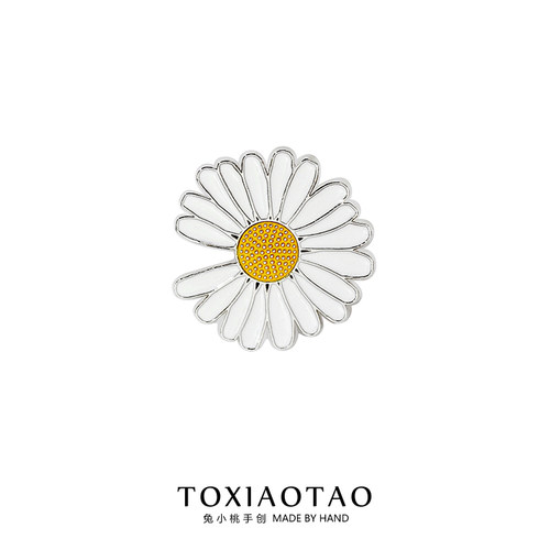 权志龙GD同款小雏菊太阳花胸针
