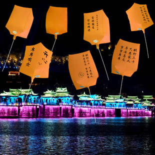 新款孔明灯氦气球放飞发光灯笼节日春节元宵许愿祈福环保花灯道具