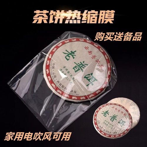 超薄超透明吹风筒可用防尘防潮