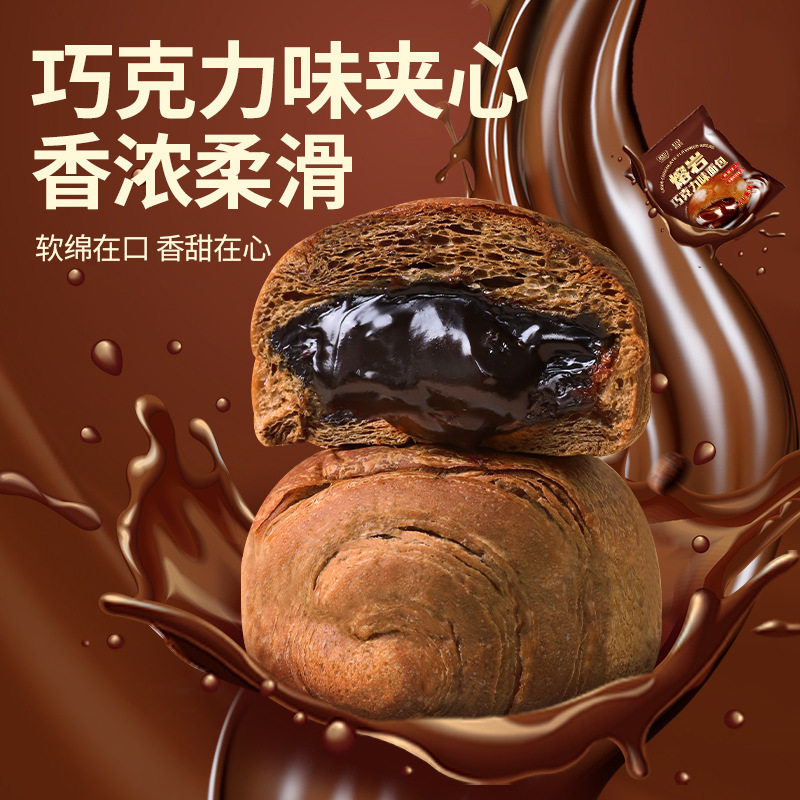 其妙熔岩巧克力面包整箱早餐爆浆夹心面包早餐充饥零食小吃食品图片