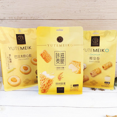 羽田铭菓巴旦木软心挞椰皇卷酥脆饼干巧克力小吃零食结婚庆伴手礼