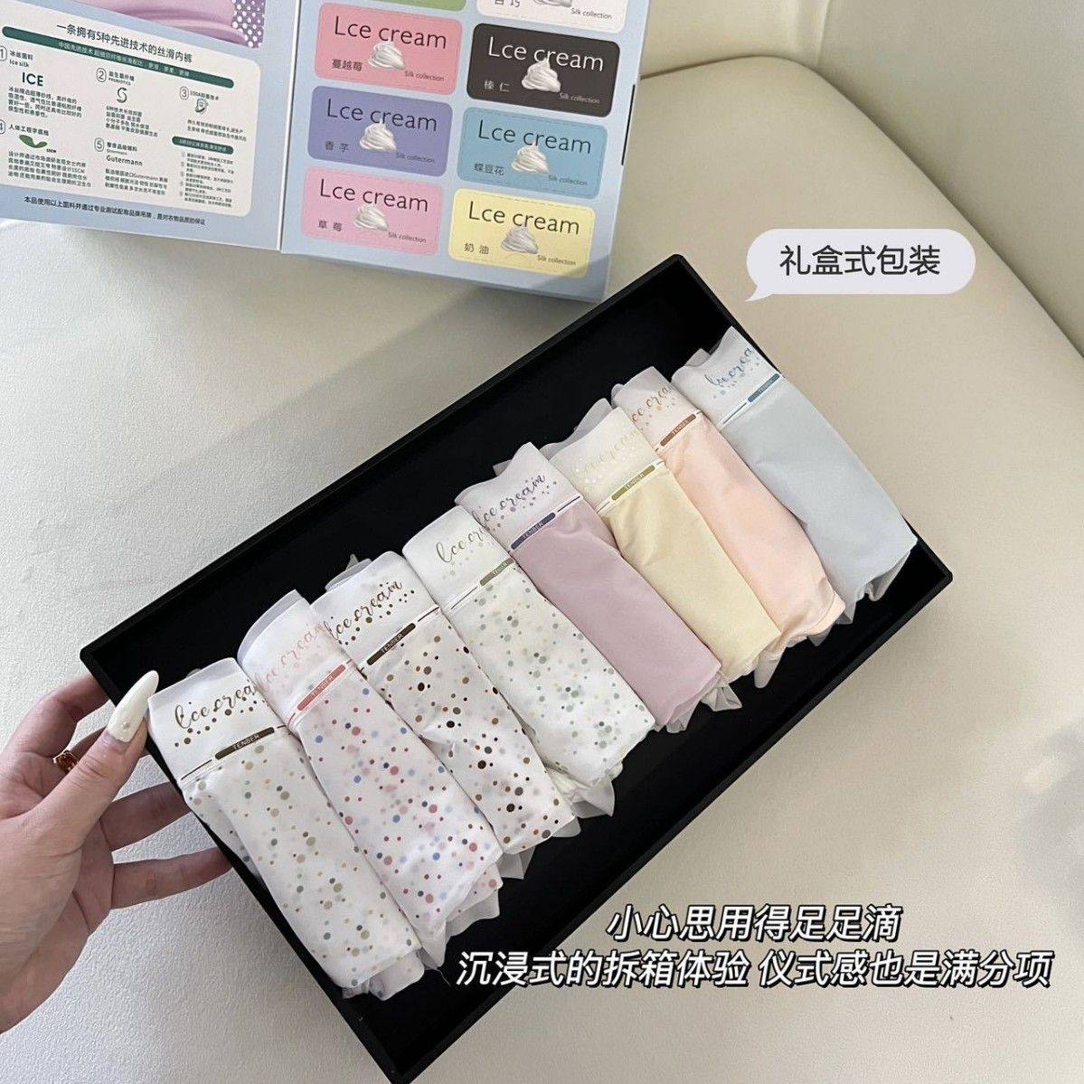 8条礼盒装夏季超薄冰丝10A抗菌加长档舒适速干少女无痕三角内裤,女士内衣/男士内衣/家居服,女三角裤,淘宝优惠券,粉丝福利购,淘宝优惠卷