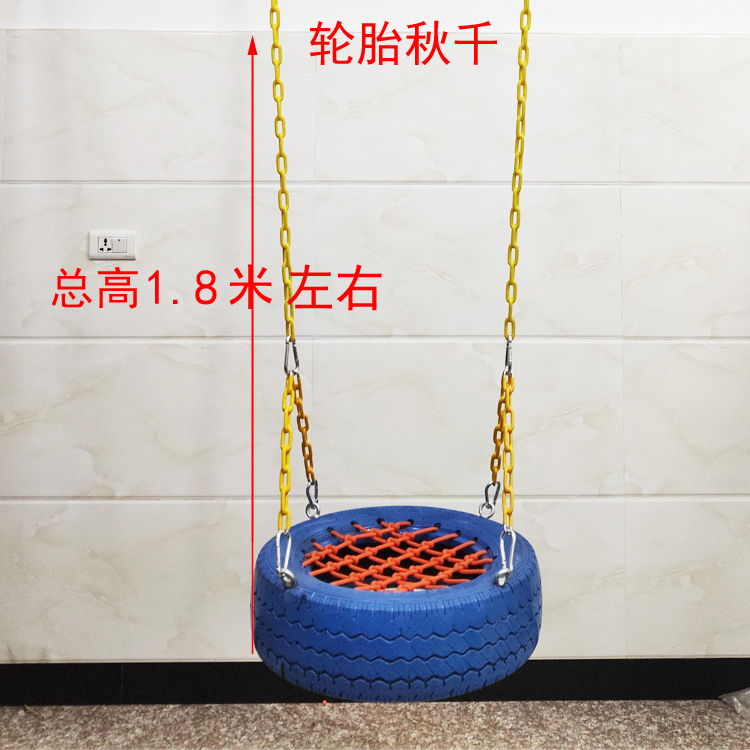 幼儿园户外轮胎荡秋千配件室外玩具儿童单杠吊篮室内家用多人摇篮
