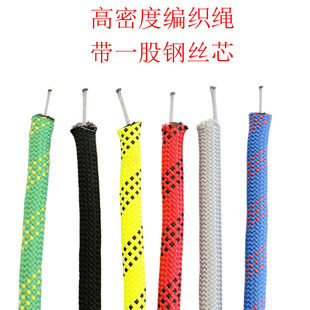 荡秋千配件游乐设施用绳儿童爬网绳12mm高密度编织绳带一股钢丝芯