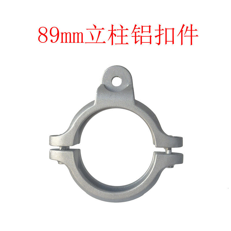 户外滑梯配件立柱铝扣件玩具秋千配件卡扣钢管抱箍滑滑梯游乐设备图片