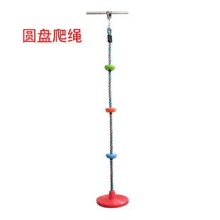 儿童树秋千户外大小盘攀爬庭院荡千秋室内圆盘玩具幼儿园悬挂配件
