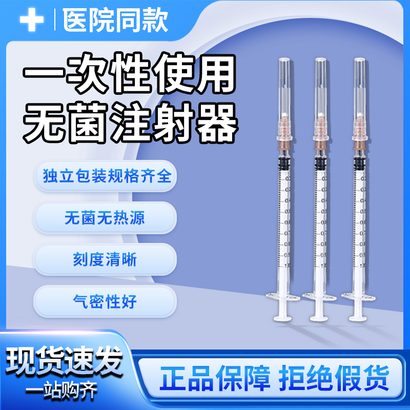 兽用一次性塑料针筒注射器猫狗用喂食注射器宠物针管医用无菌
