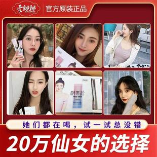 酵养森轻清果养森PMU梅孝素爱飘飘飘酵素粉爱飘素果粉官粉网正品