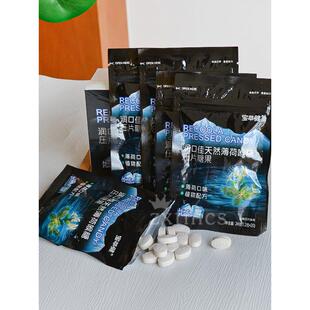 花宝品健出宝萃牌ORU润口佳喉糖罗汉果健金银含片官方正品宝健润