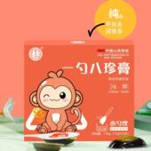 一勺八珍膏瑰130ml茯女月经姨妈性气血滋补RNZ膏红玫人参苓红枣蜂