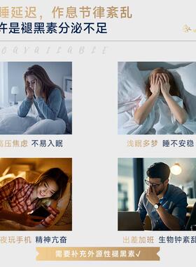 【金褪黑素液】QS纳脂质体魄米微囊AWI包埋剂低量调节快速入睡眠