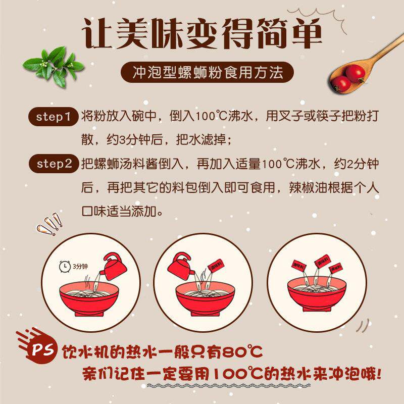 家柳西柳蛳州螺蛳粉20袋整箱螺粉广特产冲泡狮型螺粉正品VGQ牌直