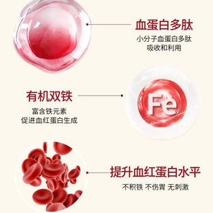 普润时ESQ珍血蛋白肽亚饮(5铁0m铁*l6瓶)血蛋孕妇乳母补口服液