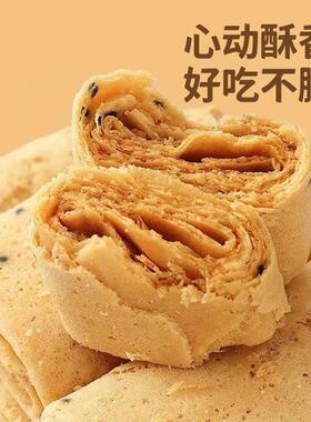 笨笨狗凤凰干鸡蛋卷酥蛋卷ABC饼 干休闲 零食网红小吃卷营餐养早